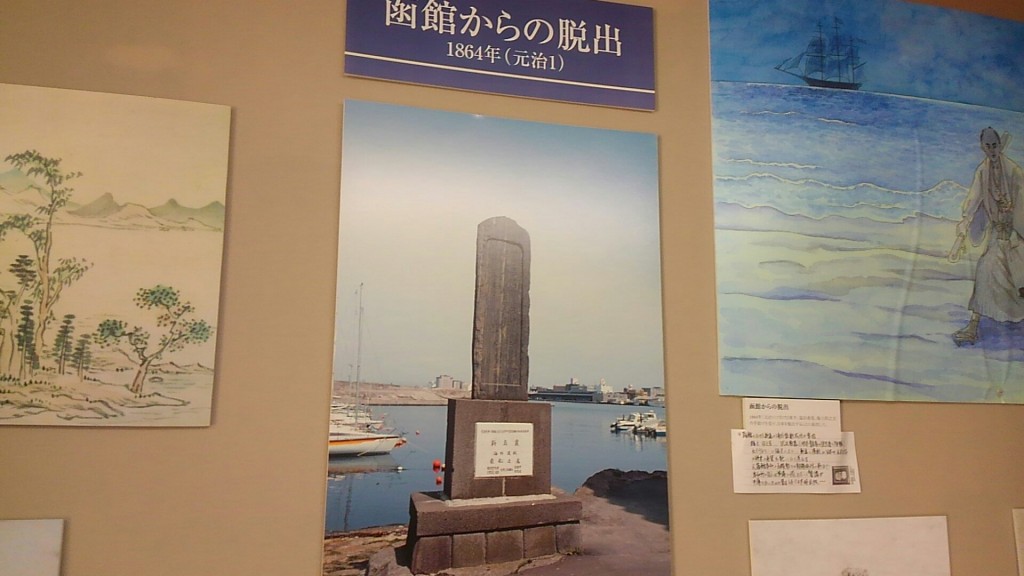 函館　ベルリン号出発場所の石碑
